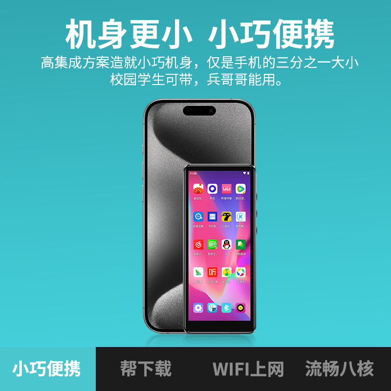 全面屏MP4可WiFi上网mp5播放器mp3随身听学生版流量mp6看小说p3p4-图0