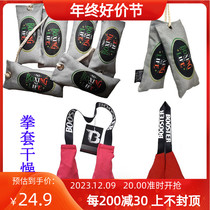 NoboxingNolife boxer sets deodorant bag to remove the smell and sweat the bamboo charcoal bag to taste the desiccant fist to get wet