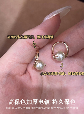 七与新品【香槟扭珠】法式轻奢秋冬美拉德珍珠耳扣耳饰女百搭