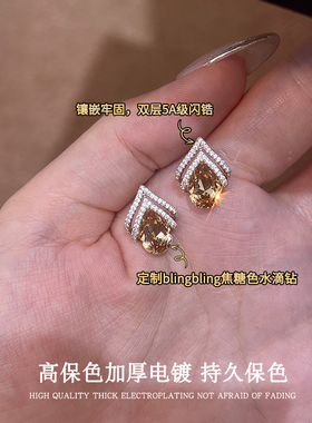 七与 新品【焦糖梦滴】轻奢重工~925银针贵气美拉德耳钉女