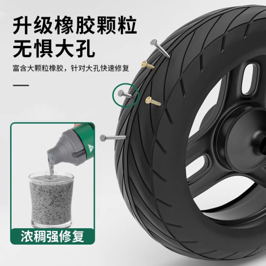 Captain Tas' special tire repair fluid for vacuum tires of electric vehicles