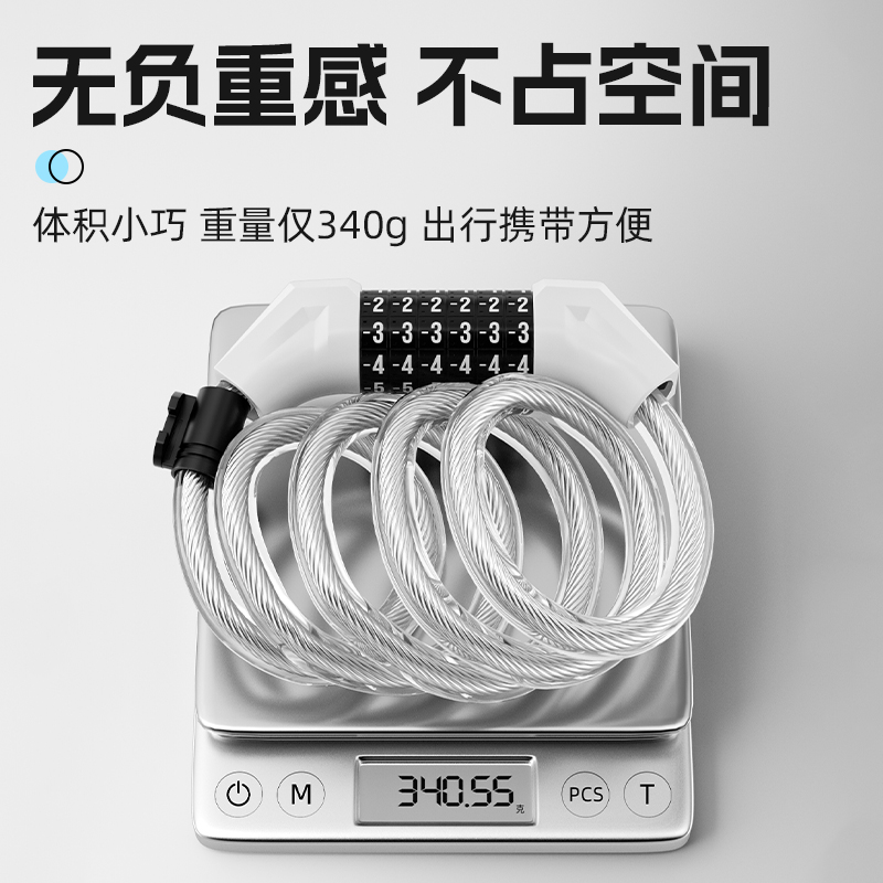 塔斯队长自行车锁防盗密码锁山地车便携式车锁电动车锁链条锁单车 - 图1