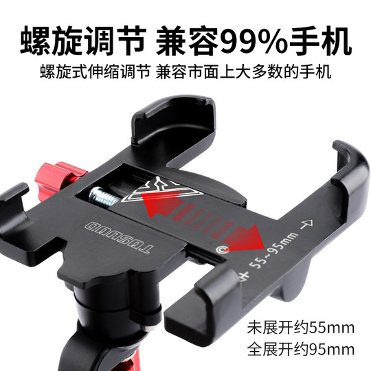 New bicycle aluminum alloy mobile phone holder stable and anti-shake