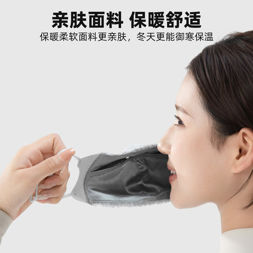 塔斯队长秋冬季防风保暖口罩男女加绒骑行防寒防冻面巾可调节面罩 - 图2