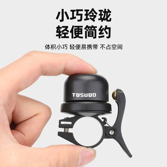 Tas belly bike bell super loud