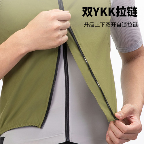 塔斯队长骑行马甲男女款春秋防风骑行服轻量化公路自行车无袖风衣 - 图1