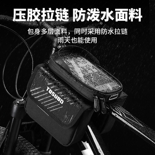 Sac de vélo, sac de faisceau avant, sac de tube supérieur de grande capacité