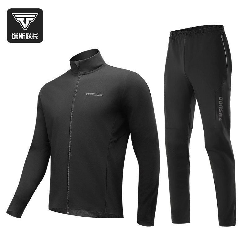 塔斯队长自行车冬季加绒专业骑行服男女山地车公路车保暖宽松骑行,淘宝优惠券,粉丝福利购,淘宝优惠卷