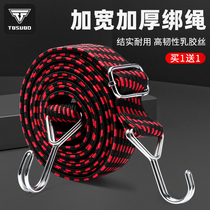 Motorcycle Strap Electric Car Elastic élastique corde Bicycle Bull Fascia Tied With bagages Rubber Band Rope Tied Rope