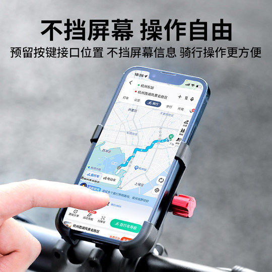 New bicycle aluminum alloy mobile phone holder stable and anti-shake