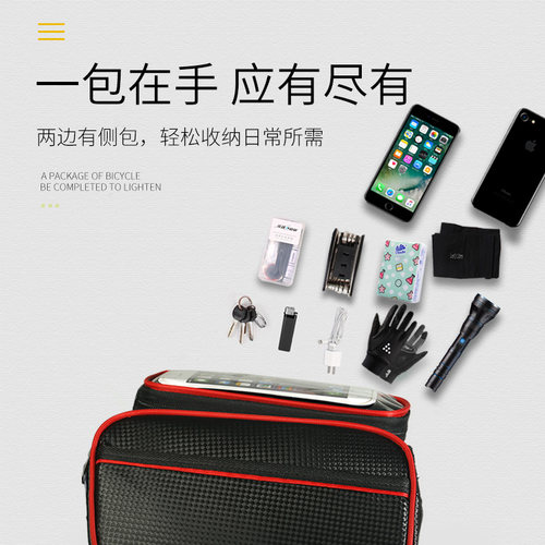 自行车包前梁包马鞍包车前包骑行包防水山地车装备配件上管车前包 - 图2