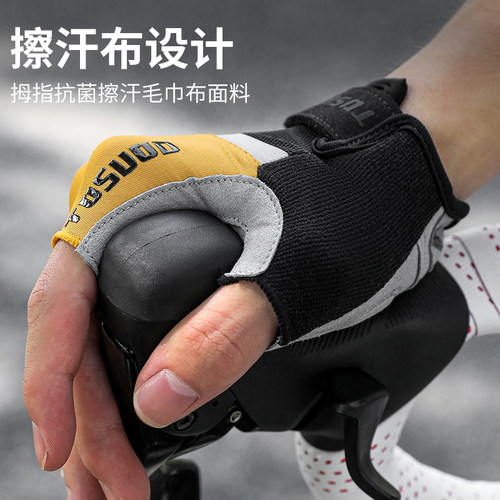 塔斯队长骑行手套半指减震春夏公路山地自行车短男女防滑专业装备 - 图1