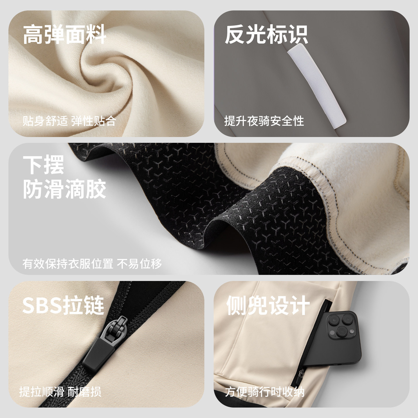 塔斯队长骑行服男女秋冬加绒保暖公路自行车上衣长袖防风骑行外套,淘宝优惠券,粉丝福利购,淘宝优惠卷