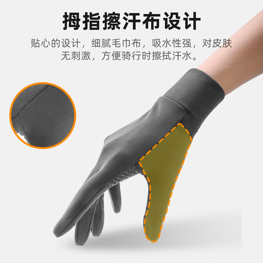 Captain Tas cycling gloves are non-slip and wear-resistant