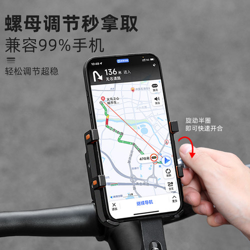 铝合金自行车手机架防震固定山地公路车把立骑行导航专用支架装备 - 图2