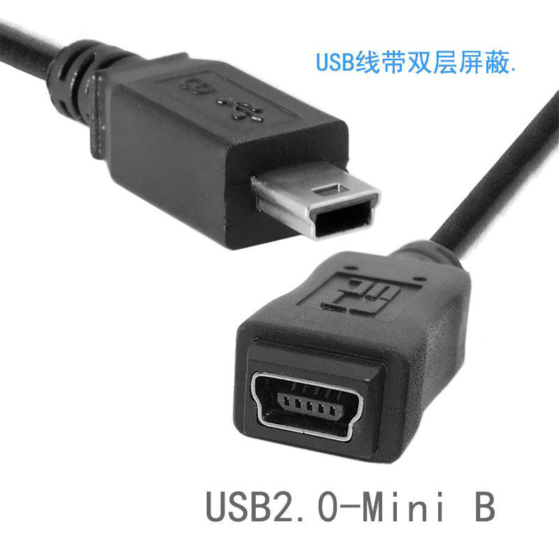 0.5米迷你USB公对母延长线 mini USB B T口转接NINI 5PIN车载延长线1.5米行车记录仪数据加长线_虎窝淘