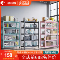 Kitchen Shelving Floor Multilayer Microwave Oven Containing Layer Shelf Home Multifunction Oven Pan Shelf Shelving Shelf Shelving