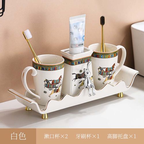 卫浴五件套欧式陶瓷牙刷杯带把手卫生间漱口杯带托盘新婚礼品 - 图0