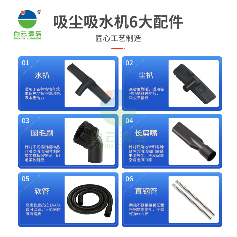 洁霸吸尘器BF500大功率家用小型干湿两用吸水机商用酒店15升特价 - 图0