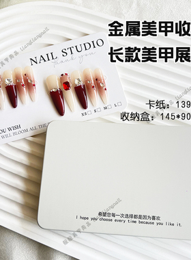 细狗长甲专用高级展示卡片