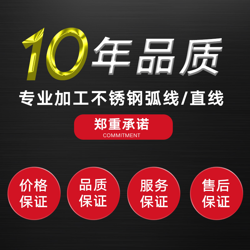 弧形不锈钢收口包边线条圆形天花吊顶装饰条玫瑰金属U型极窄门套-图2