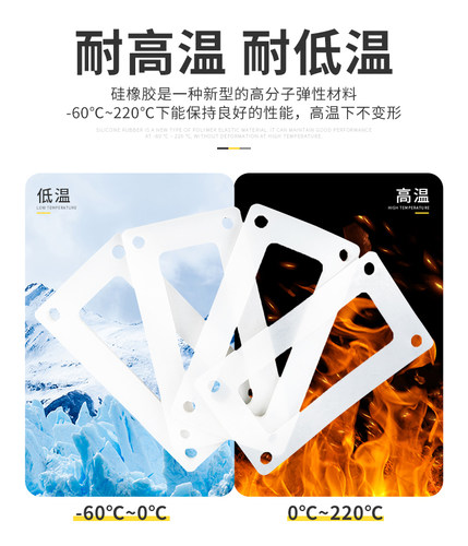 优质耐高温白色硅橡胶板 垫片硅胶异形平垫数控切割加工 无需开模 - 图2