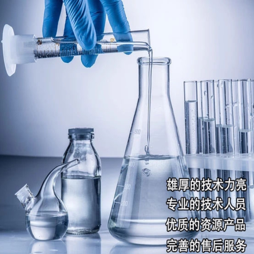 硝酸铁溶液 1mol/L 10% 实验科研分析用试剂 硝酸铁标准溶液500ml - 图2