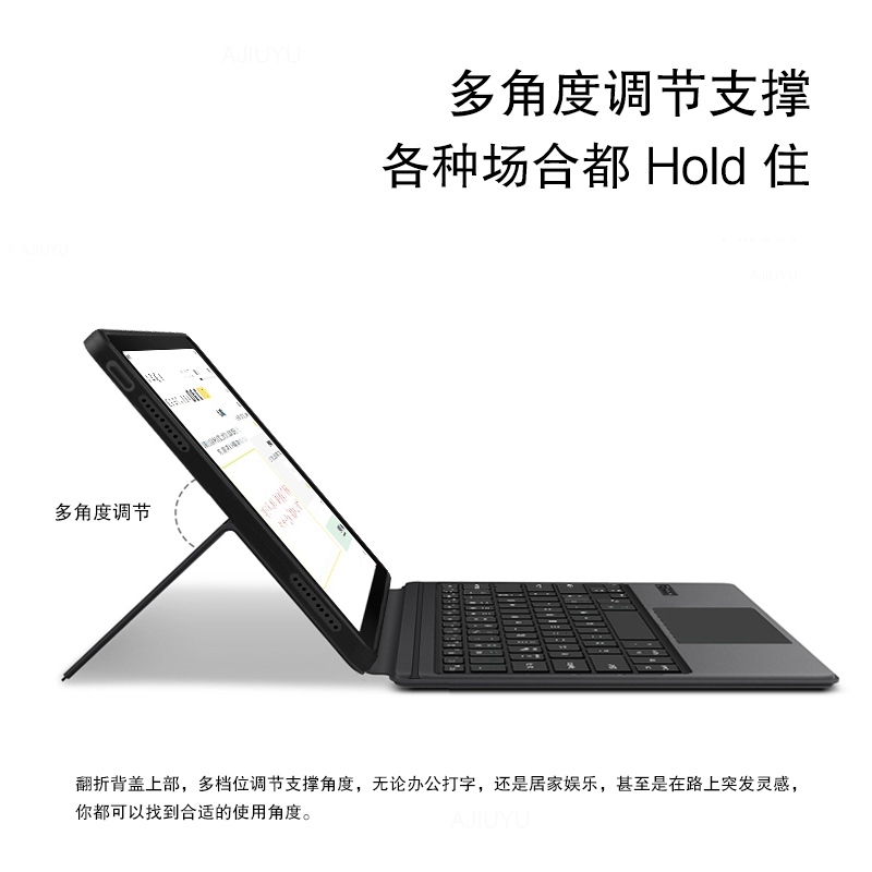  探月数码平板电脑外接键盘