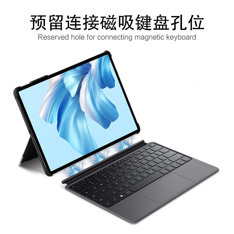 适用华为MateBook E Go保护壳2023新款12.35英寸性能版平板笔记本电脑壳GK--G56/G58防摔硬壳转轴横竖支撑壳-图0