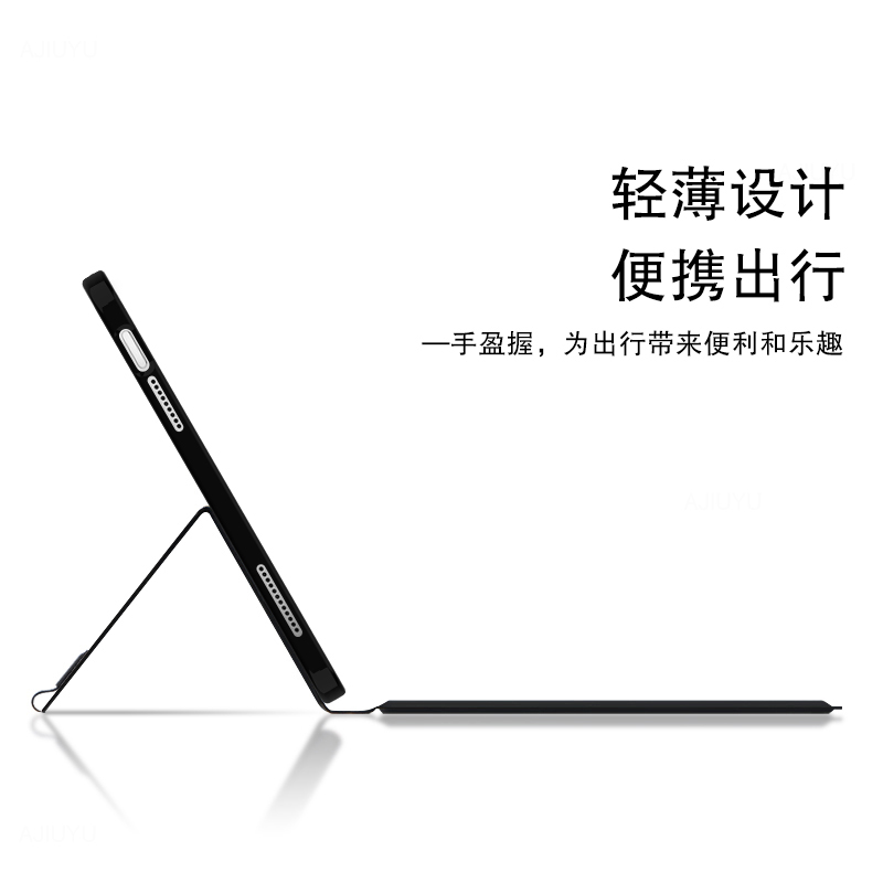 适用ipad Air/4蓝牙触控键盘保护套10.9英寸苹果5代air平板电脑一体式无线键盘A2588妙控键盘带笔槽磁吸搭扣 - 图3