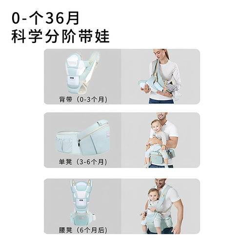 Хипсит, универсальный летний дышащий слинг для выхода на улицу