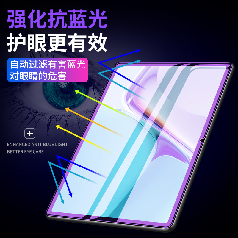 适用华为matepad11钢化膜madepad112023款平板保护膜mate11pad柔光版matpad电脑mateipad贴膜ipad2023matapad - 图2