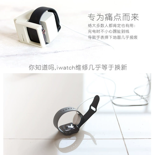 Применимая Apple Watch Support AppleWatch Зарядка база IWatch8/7/6/5/4/3/2 общая базовая зарядная стойка SE2/1 Беспроводная магнитная креативная зарядка сиденье зарядки
