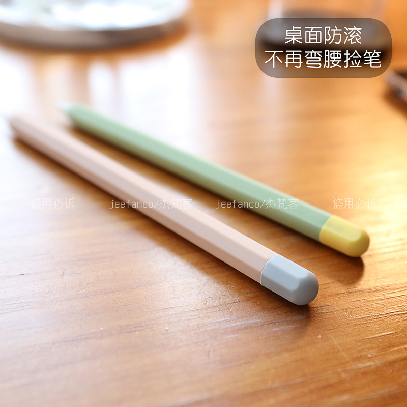 防误触适用于苹果apple pencil保护套2代Pro第二代1一代笔尖套防丢笔套ipad平板电脑笔袋笔握笔盒ipencil触控-图2