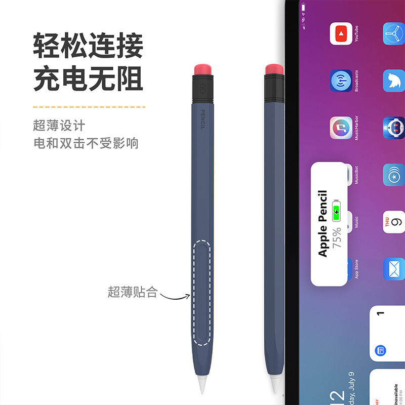 防误触适用于苹果apple pencil保护套2代Pro第二代1一代笔尖套防丢笔套ipad平板电脑笔袋笔握笔盒ipencil触控 - 图2