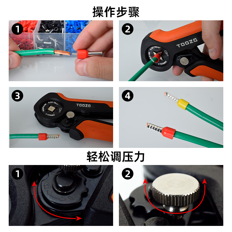 ve管型接线端子压线钳套装四边针型管式端子电工管形线鼻子冷压钳 - 图2