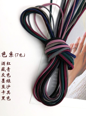 diy时尚风扎马尾长发绳新品包邮