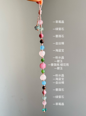 【烟花三月下扬州】原创粉色多宝手串水晶手链新中式多宝手绳国风