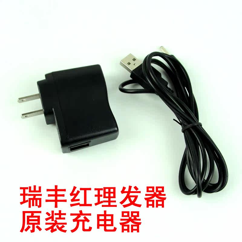 Ruifeng red hair clipper Jane Eyre baby hair shaver power supply