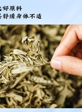 艾草暖贴本草自发热暖腰贴