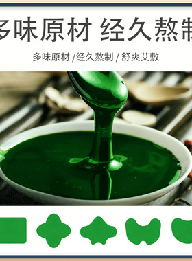 百年文氏颈椎贴肩周贴