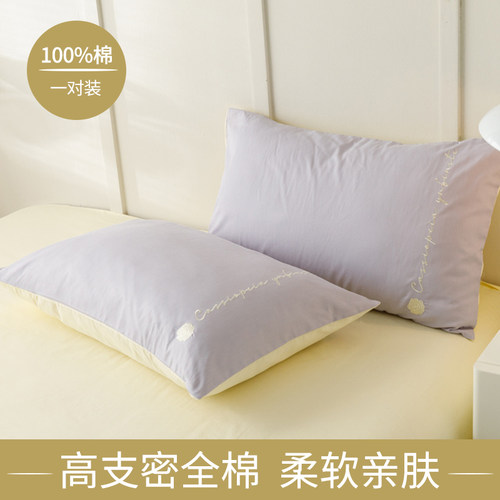 ins纯色全棉枕套一对装100%纯棉单人情侣枕头套枕芯48x74枕巾家用 - 图0