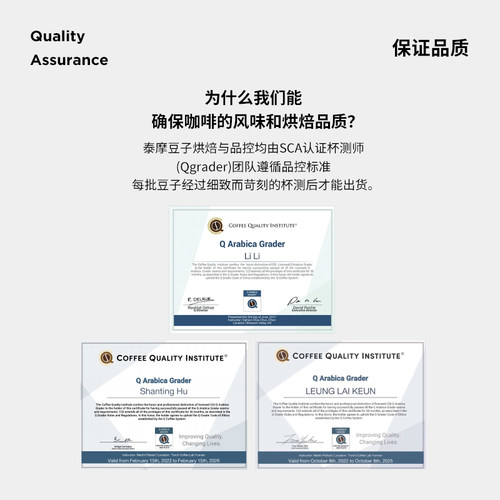 【甄选白金】新产季泰摩咖啡圣科娜庄园牙买加黑桶蓝山咖啡豆100g - 图2