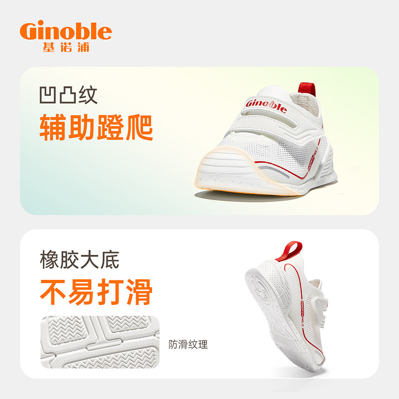 基诺浦2023新春步前学步关键机能鞋 ginoble基诺浦婴儿步前鞋/袜鞋