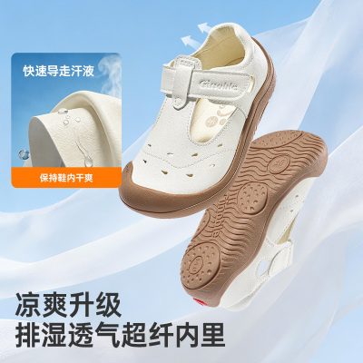 基诺浦机能鞋2026年夏季新款学步鞋幼儿园超护鞋男女凉鞋GW1891