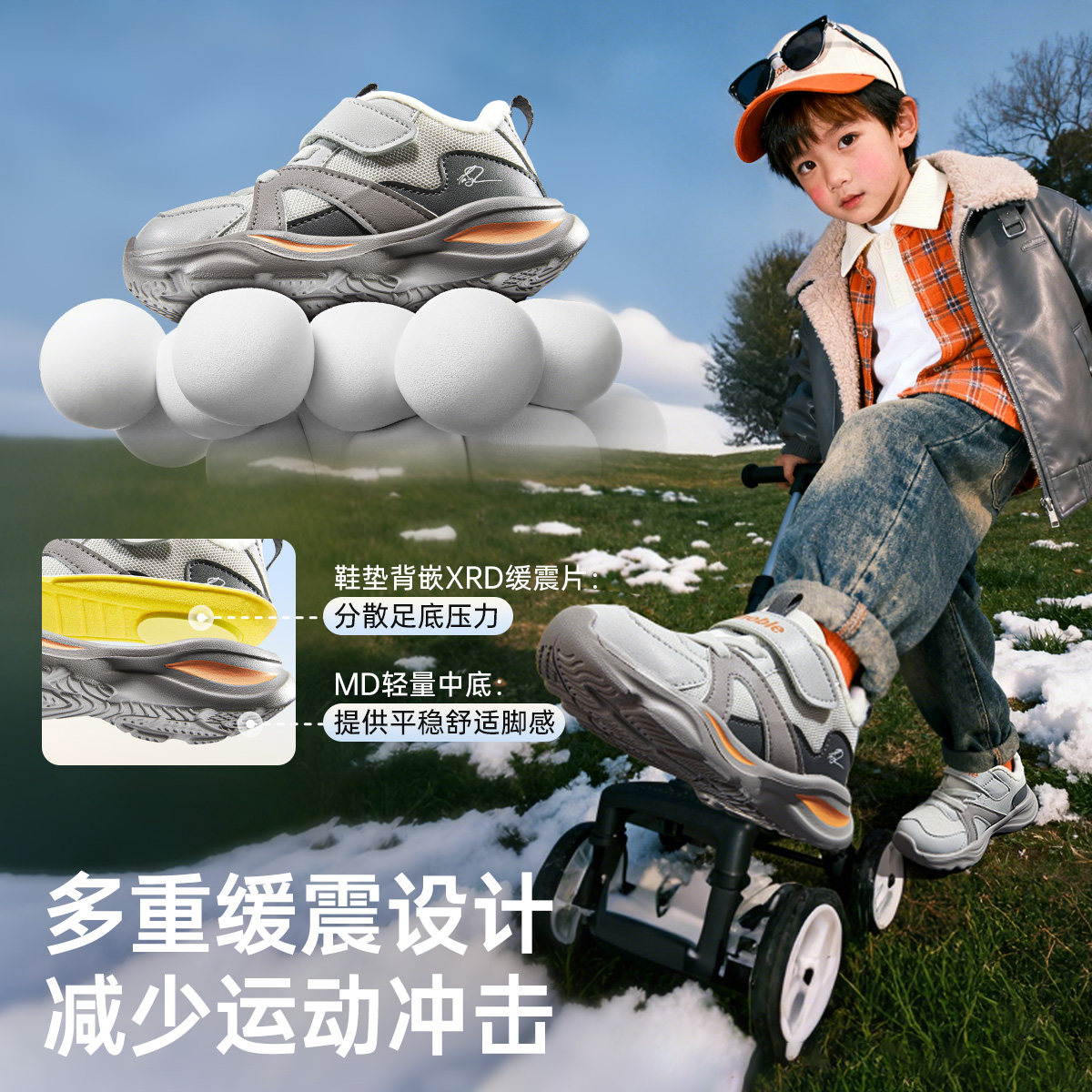 图 5