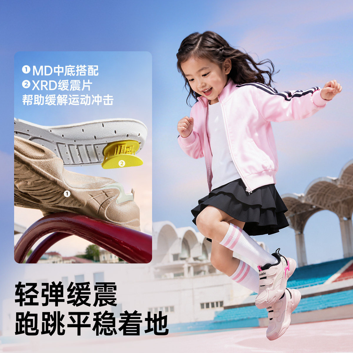 图 2
