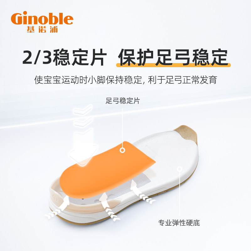 基诺浦2022新秋透气学步鞋宝宝鞋子 ginoble基诺浦学步/幼童鞋