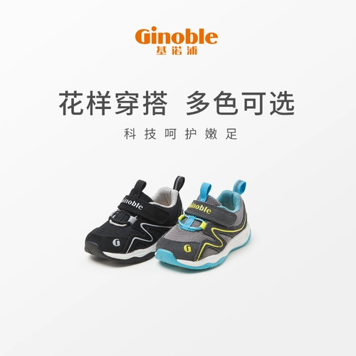 Дышащая нескользящая детская комфортная спортивная обувь подходит для мужчин и женщин для раннего возраста, осенняя