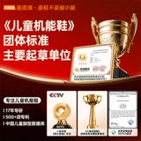 Туфли, детская обувь, 2025 года, осенние